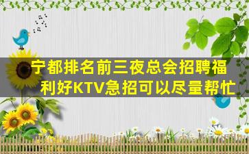 平顶山酒吧招聘
